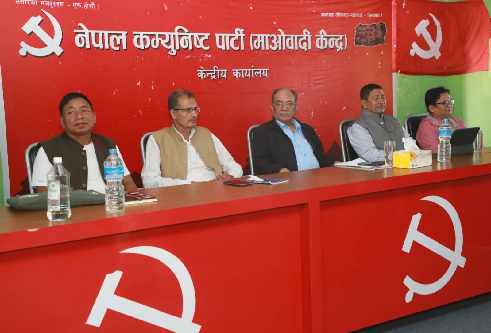 Image of नेकपा माओवादी केन्द्रको महाधिवेशन तयारी, सचिवालय बैठक सुरु